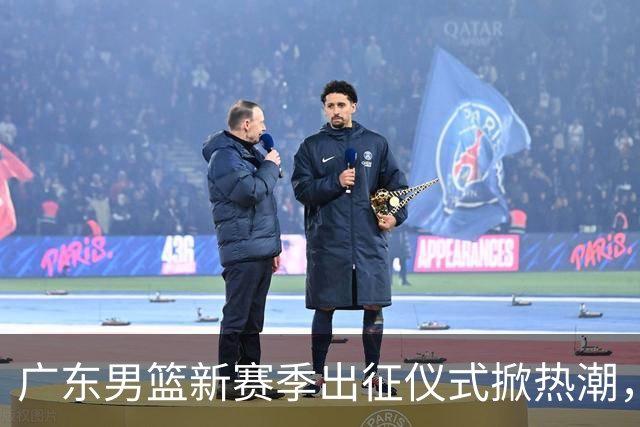广东男篮新赛季出征仪式掀热潮，核心阵容与目标浮出水面